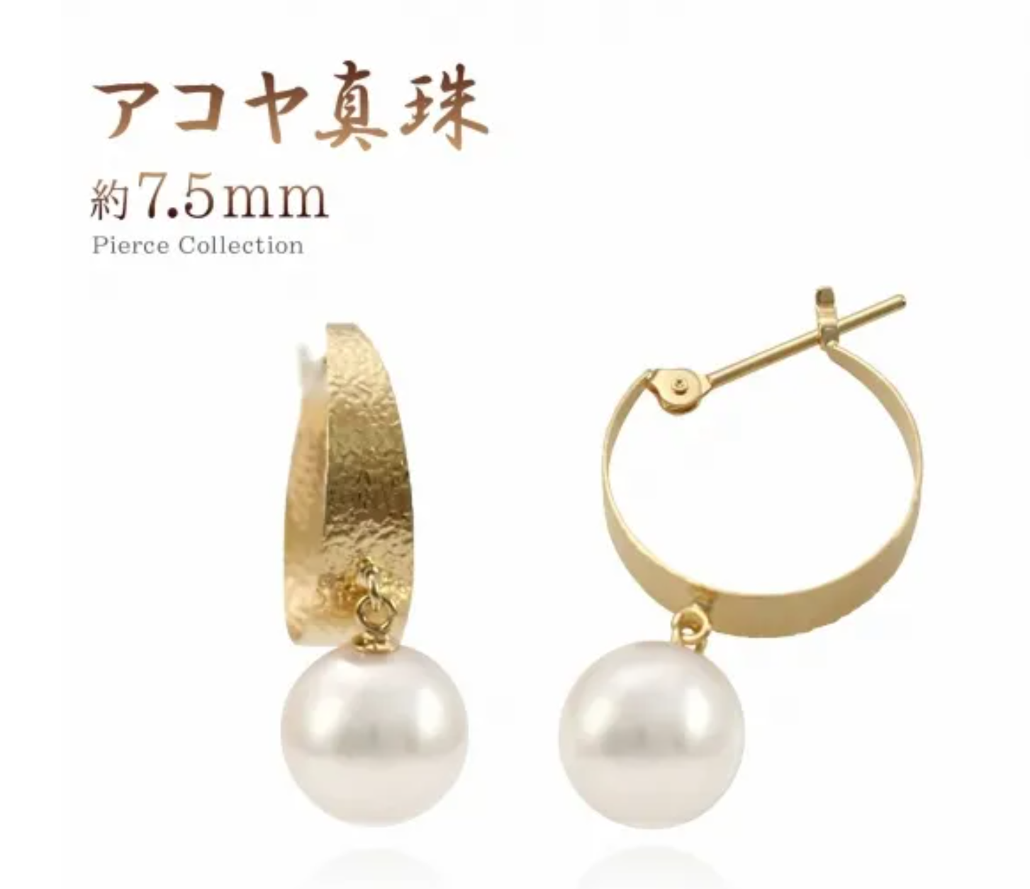 K18YG アコヤ真珠 フープピアス