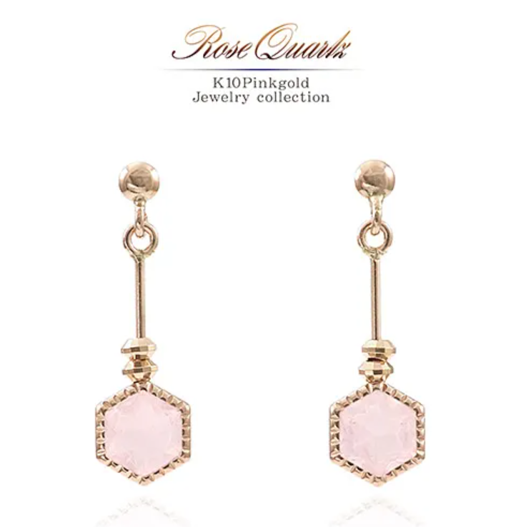 K10PGローズクォーツ六角形ピアス