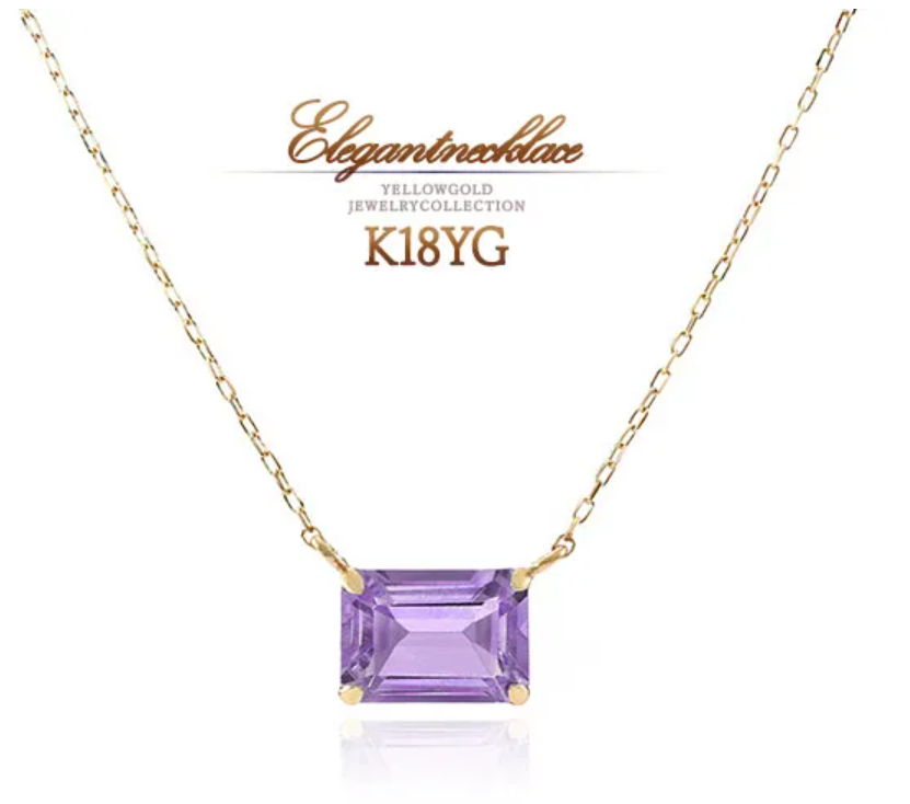 K18YG オクタゴンカット アメジストネックレス