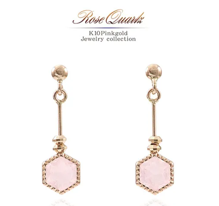 K18YG ローズクォーツ 六角形ピアス