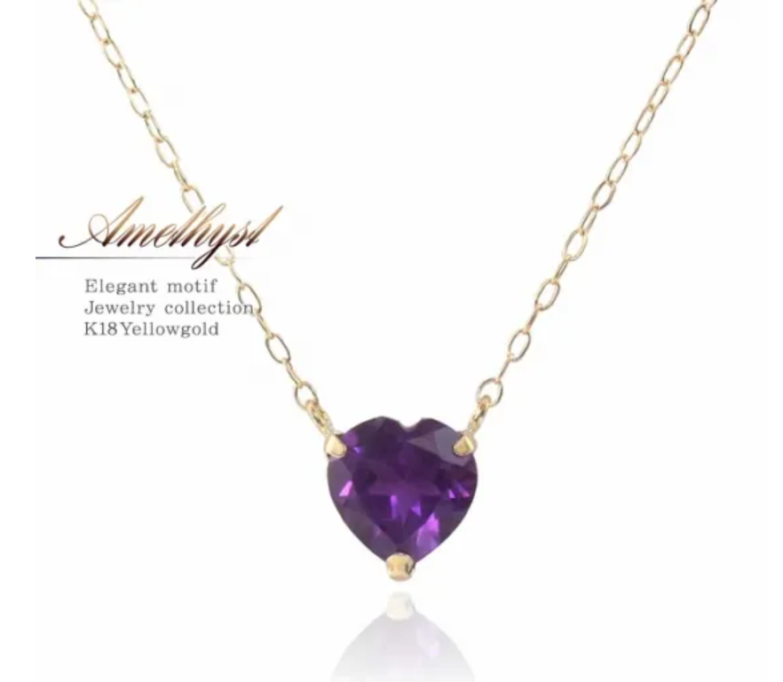 聖なる宝石、アメジスト