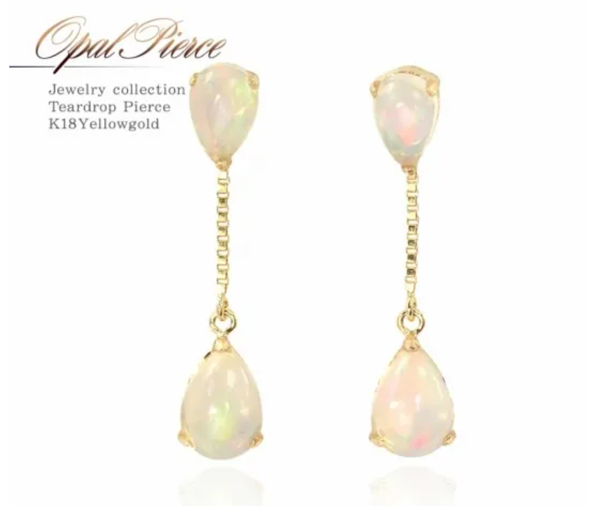 K18YG エチオピア産オパール