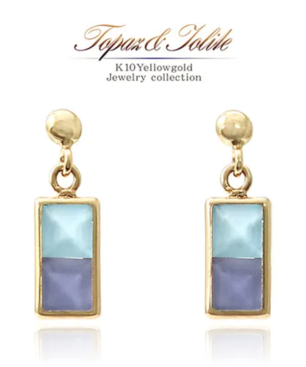 K10YG ブルートパーズ＆アイオライト ピアス