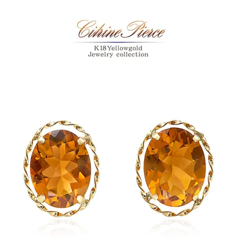 K18YGマデイラシトリンピアス